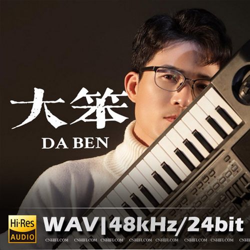 大笨（精选合集）