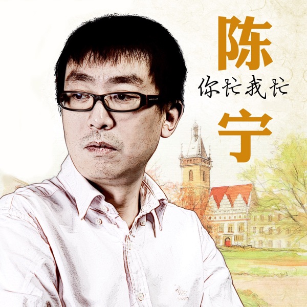 《你忙我忙（新歌精选）》15首