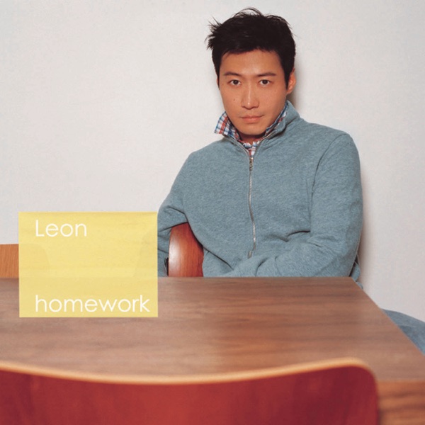 黎明 – HOMEWORK