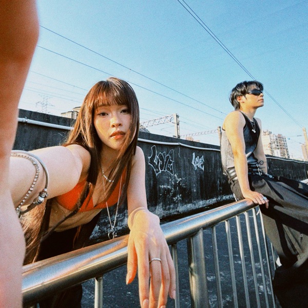 Only U – Single