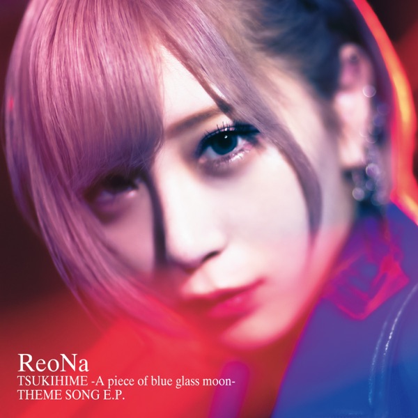 月姫 -A piece of blue glass moon- THEME SONG E.P
