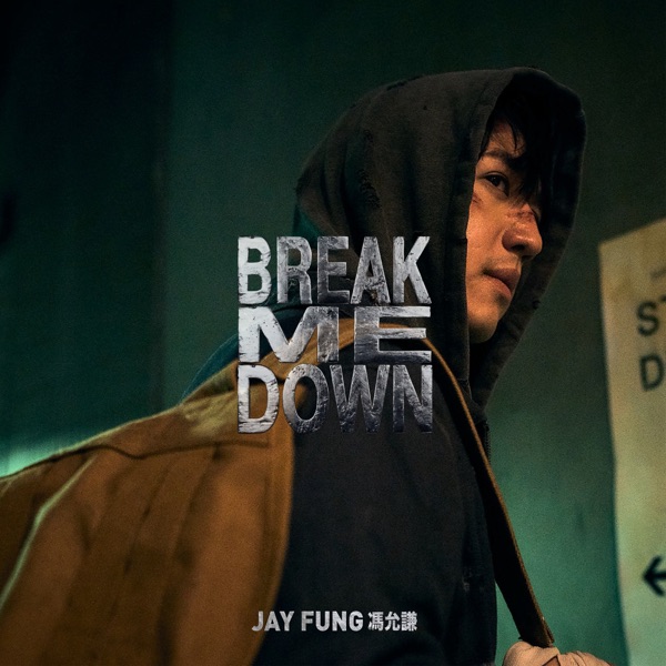 Break Me Down – Single