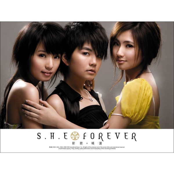 FOREVER 新歌+精选