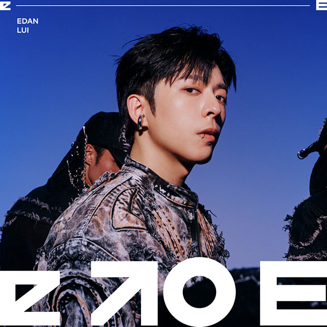 Edan 呂爵安 – e to E