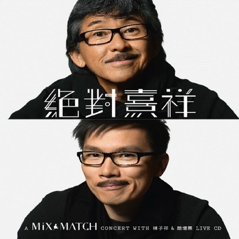 绝对熹祥