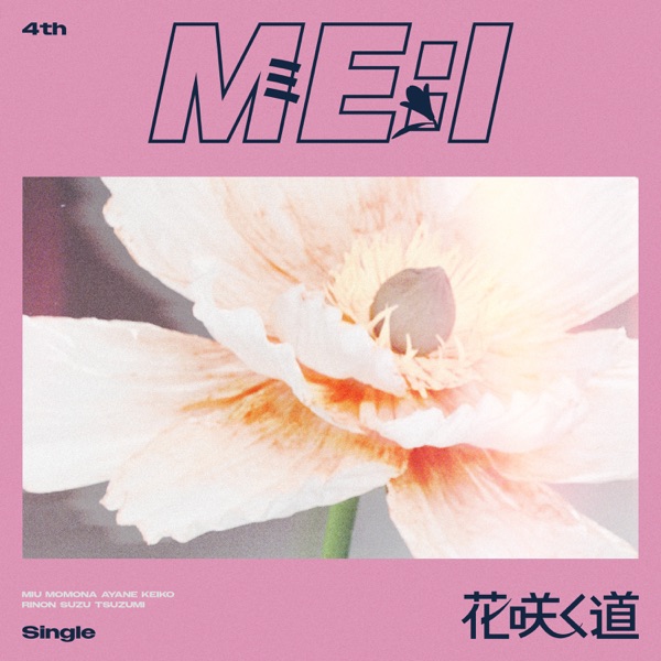 Flower Road – EP