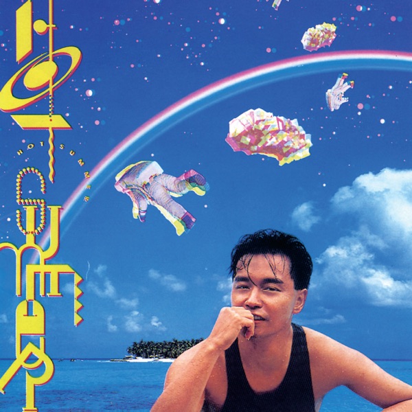 Hot Summer [MQA-UHQCD] 限量版