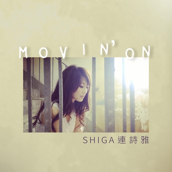 Movin’ On – EP