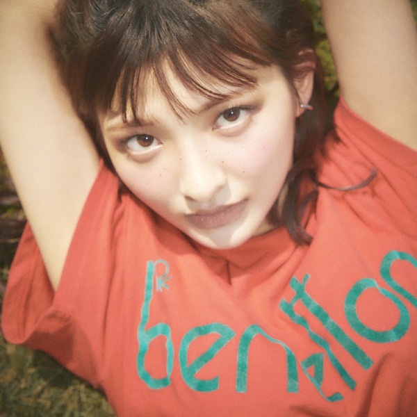 22 – Deluxe Edition