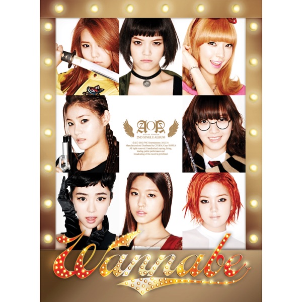 AOA WANNA BE