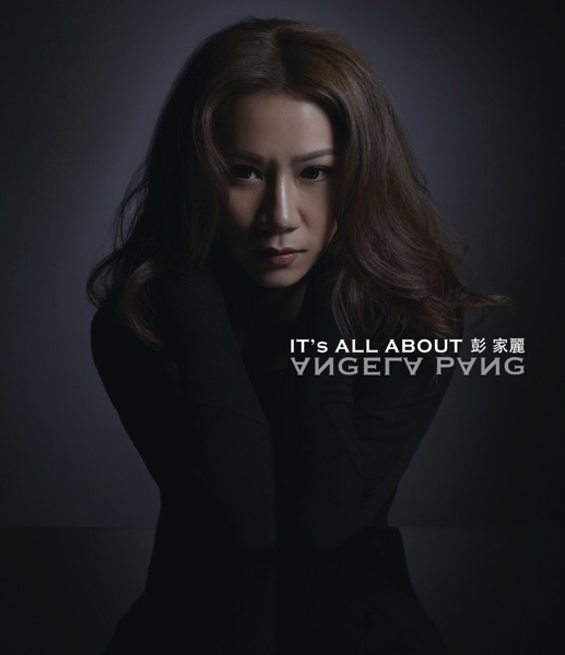 It s All About Angela Pang