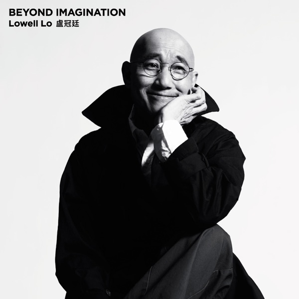 Beyond Imagination Too
