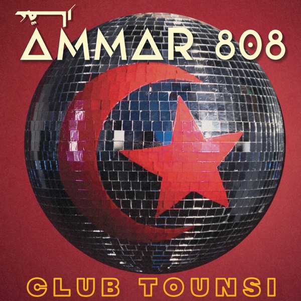 Club Tounsi