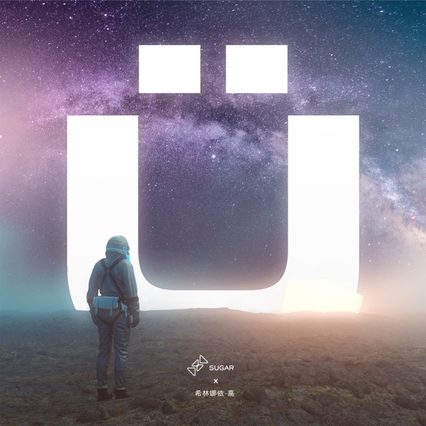 U – Single