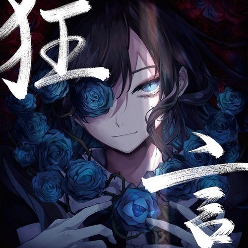 Ado 狂言