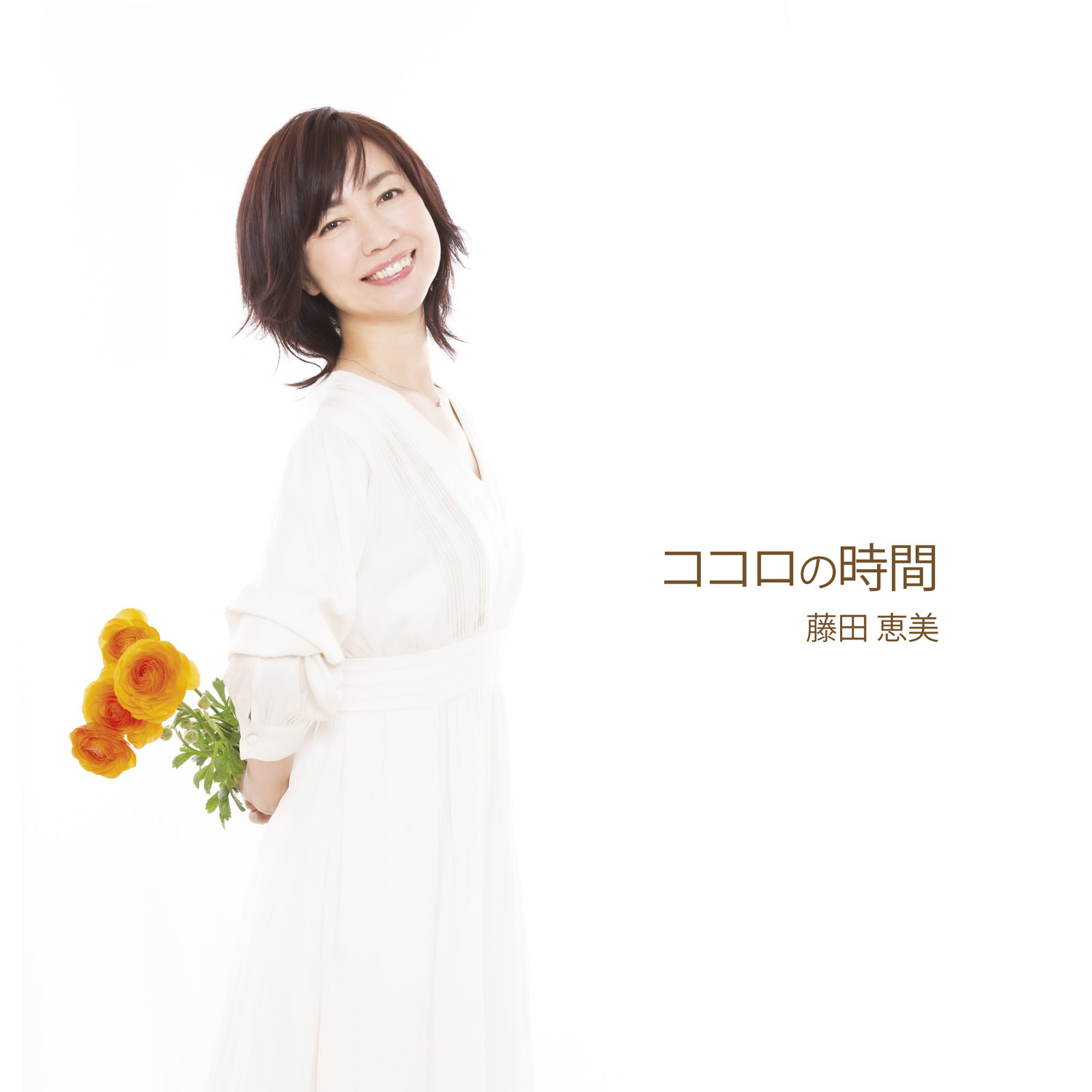 心灵时光 (Kokorono Jikan)