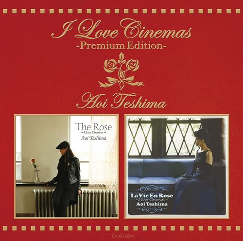 I Love Cinemas – Premium Edition