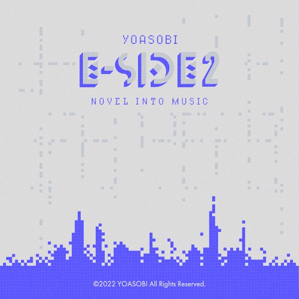 E-SIDE