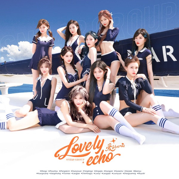 SNH48 – 爱的回响