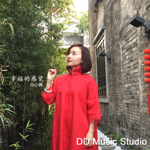 [单曲]马小倩 – 幸福的感觉