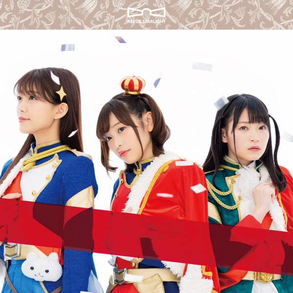 スタァライト九九組 – 百色リメイン (華恋&ひかり&まひるver.)